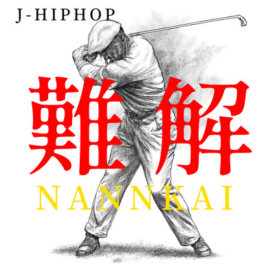 NANKAI Front Cover