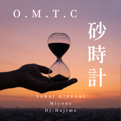 SUNADOKEI (feat. Miyone & SAKAI_HIDEAKI) Front Cover