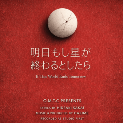 if this world ends tomorrow Front Cover