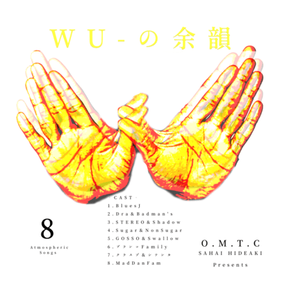WU-lingering memory Front Cover