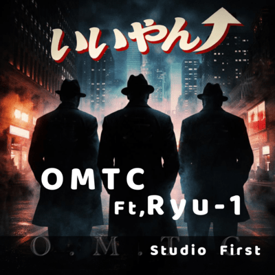 IIYAN (feat. Ryu-1 & SAKAI_HIDEAKI) Front Cover