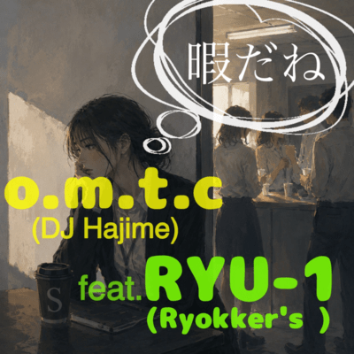 HIMADANE (feat. Ryu-1) Front Cover