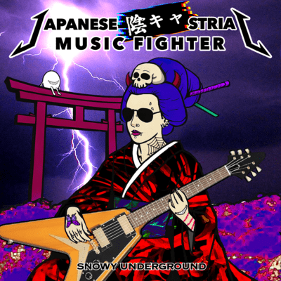 JAPANESE INCHA STRIAL MUSIC FIGHTER Front Cover