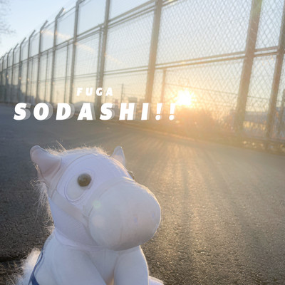 SODASHI!! Front Cover