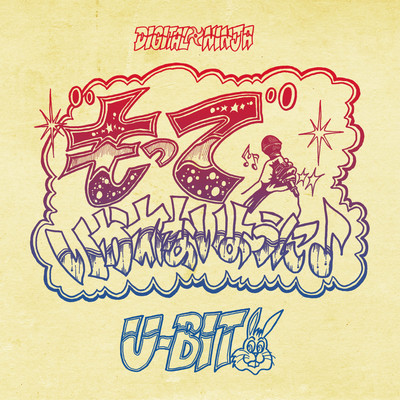 MOTTEIKARENAIYOUNI Front Cover