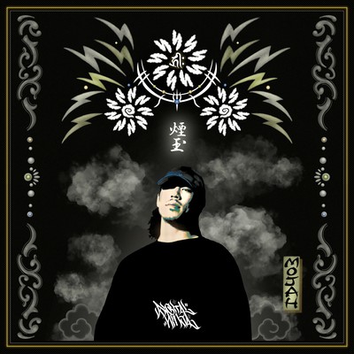 KEMURIDAMA Front Cover