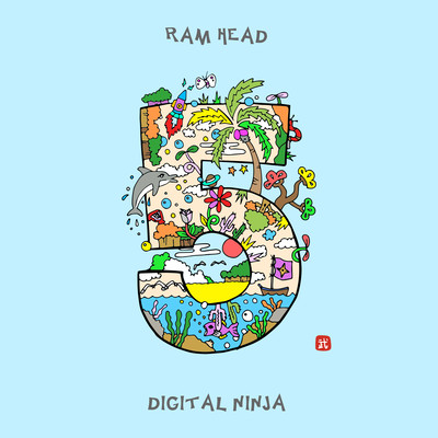 5 Front Cover