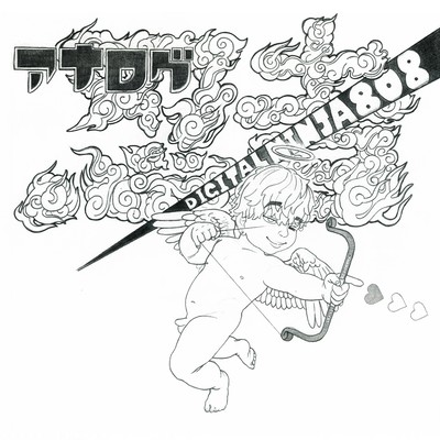 ANALOG NINJA Front Cover