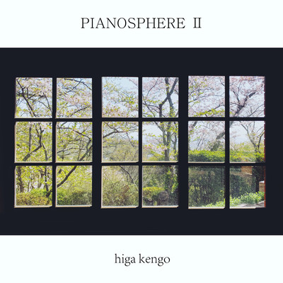 PIANOSPHERE Ⅱのジャケット写真