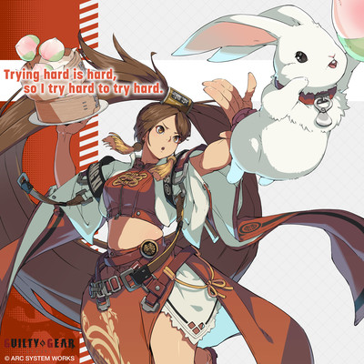 Trying hard is hard, so I try hard to try hard. Front Cover