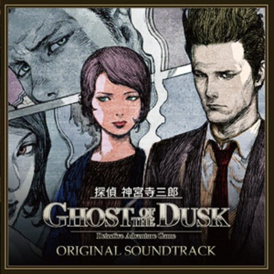 DETECTIVE JINGUJI SABURO GHOST OF THE DUSK ORIGINAL SOUNDTRACK Front Cover