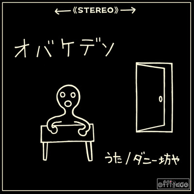 Spnnky Front Cover