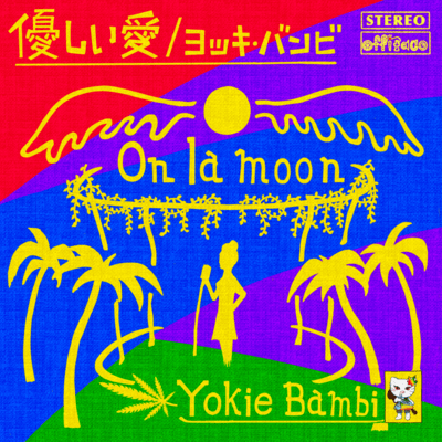 On La Moon Front Cover