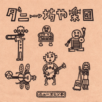 New Sentimentalism Front Cover