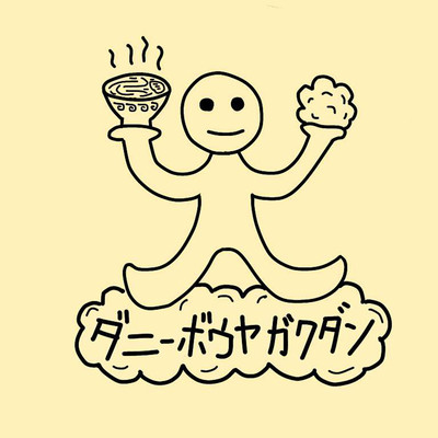 しょっぱいヤツからの甘いヤツのジャケット写真