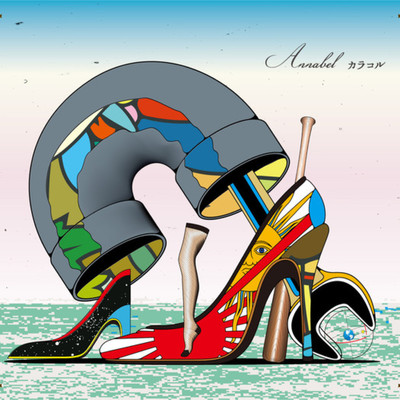 caracol Front Cover