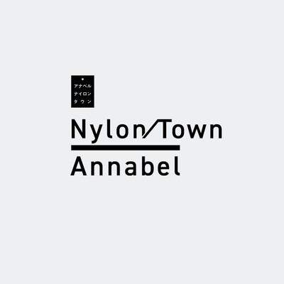 Nylon Town Front Cover