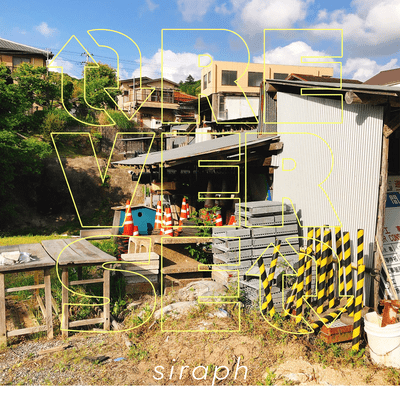 reverseのジャケット写真