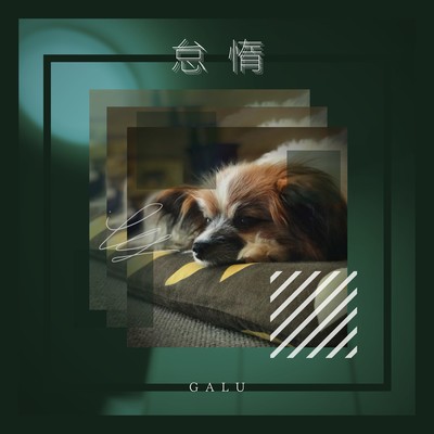 Lazy Front Cover