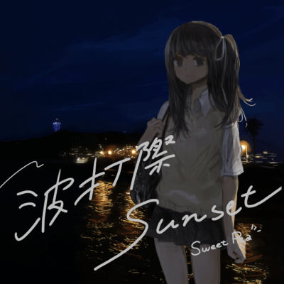 Sunset of Seaside Front Cover