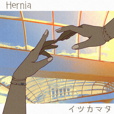ITSUKAMATA Front Cover