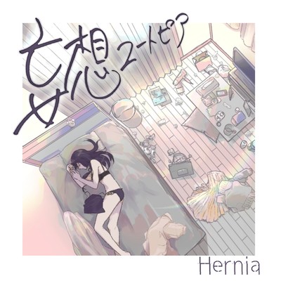 Delusion Utopia Front Cover