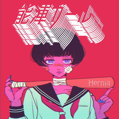 nocon girl Front Cover