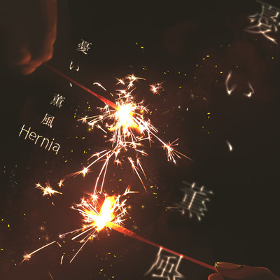 urei kunpu Front Cover