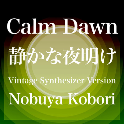 Calm Dawn (Vintage Synthesizer Version) Front Cover