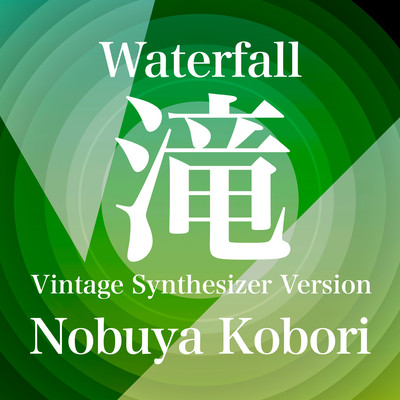 Waterfall (Vintage Synthesizer Version) Front Cover