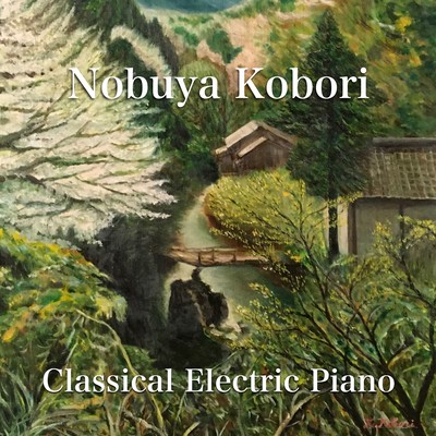 Classical Electric Piano Front Cover