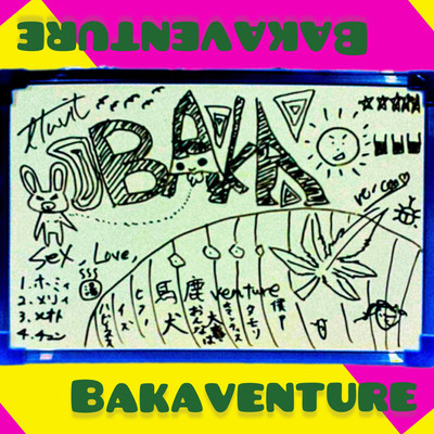 BAKA Front Cover