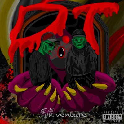 D.T Front Cover