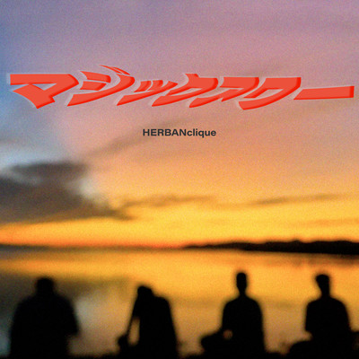 magic hour Front Cover