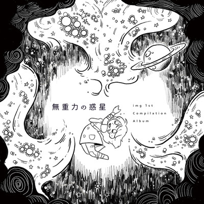 earth Front Cover