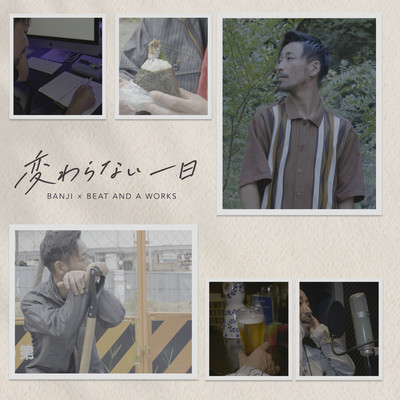 kawaranaiitiniti Front Cover