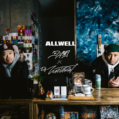 Allwell Front Cover