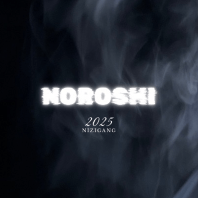 NOROSHI Front Cover