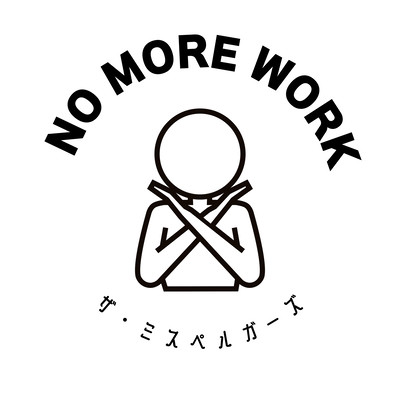 NO MORE WORK Front Cover