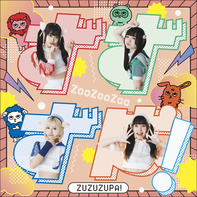 ZUZUZUPA Front Cover