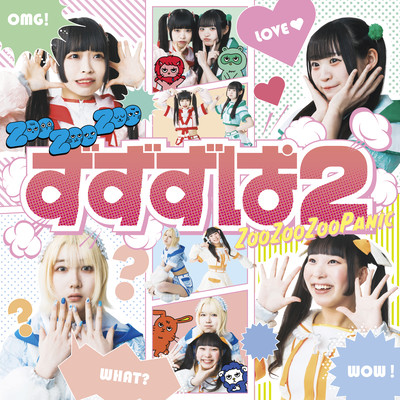 ZUZUZUPA2 Front Cover