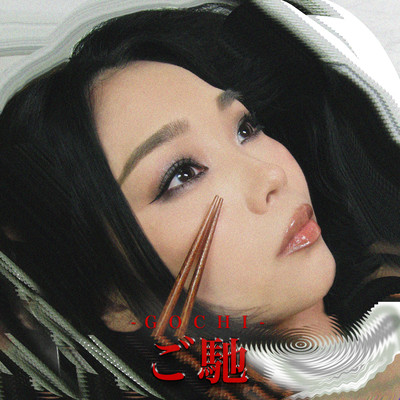 GOCHI Front Cover