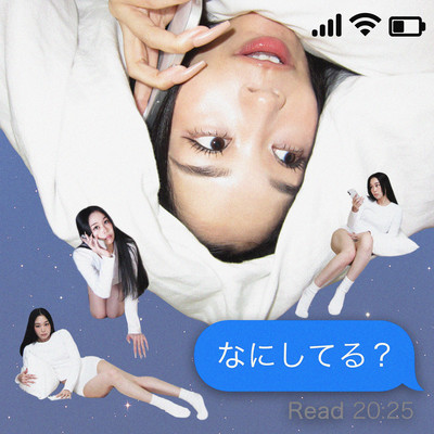 Nanishiteru? Front Cover