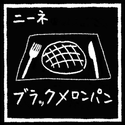Black Melon Bread Front Cover