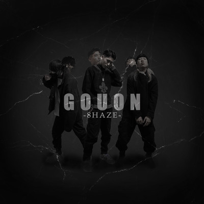 GOUONのジャケット写真