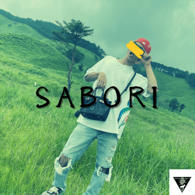 SABORIのジャケット写真