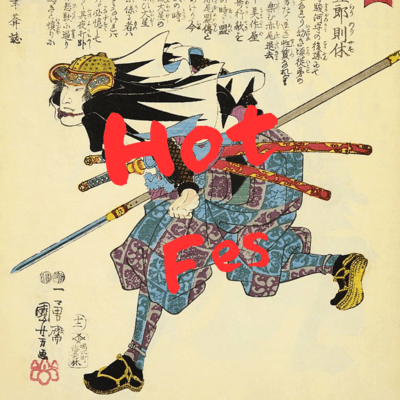 Hot Fesのジャケット写真