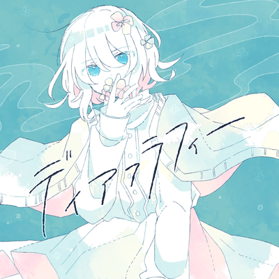 Dearfluffy Front Cover