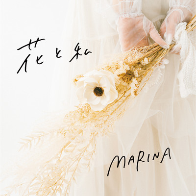 Hana To Watashi Front Cover