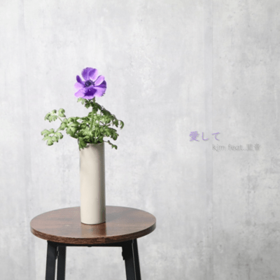 love me (feat. satone) Front Cover